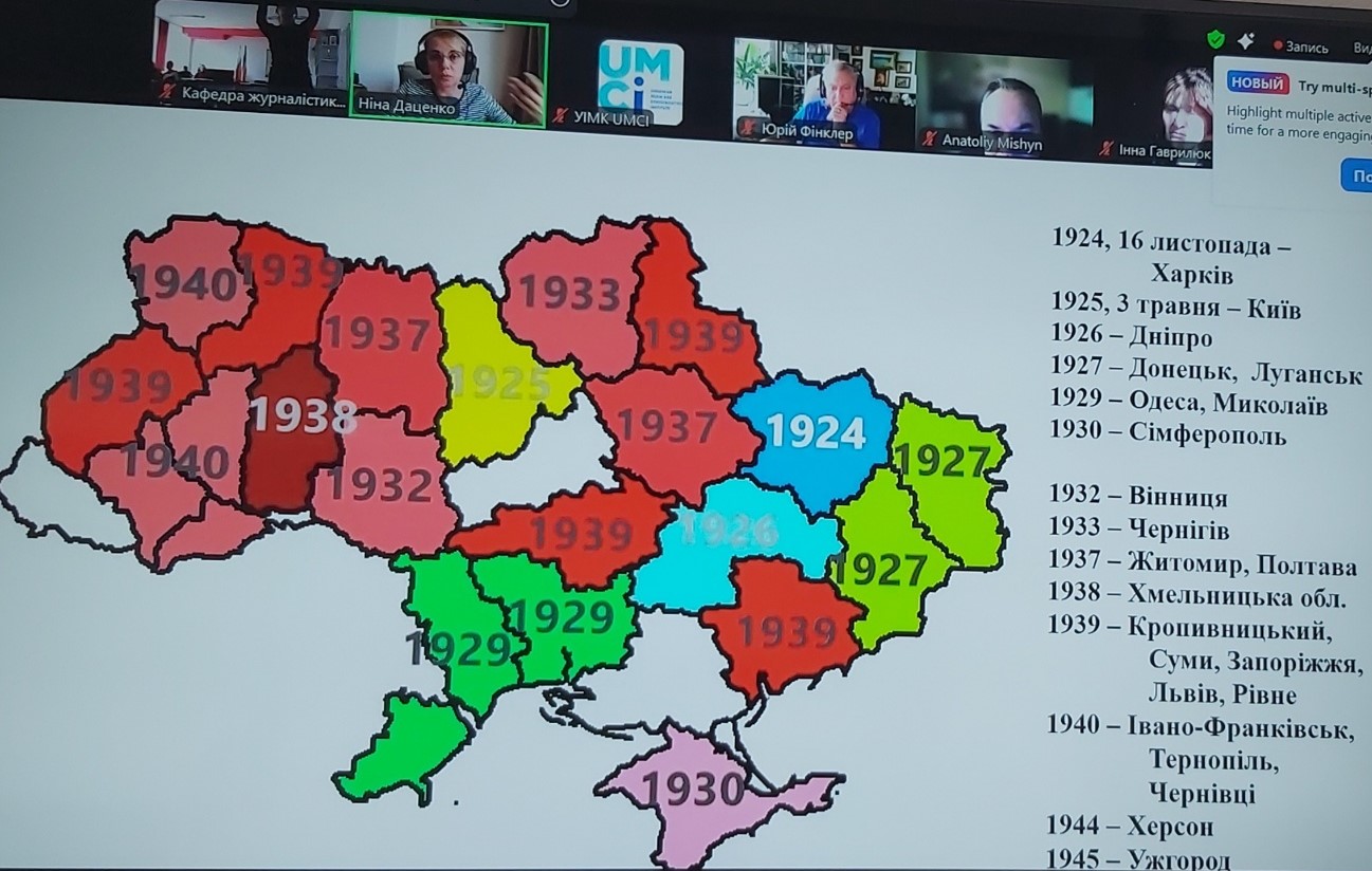 Ніна Даценко демонструє літопис виникнення радіомовлення в Україні